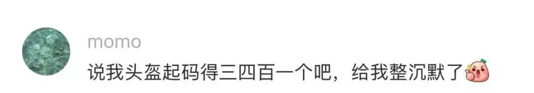 逆袭的张雪，拯救中国摩托车？