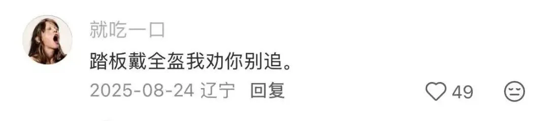 逆袭的张雪，拯救中国摩托车？