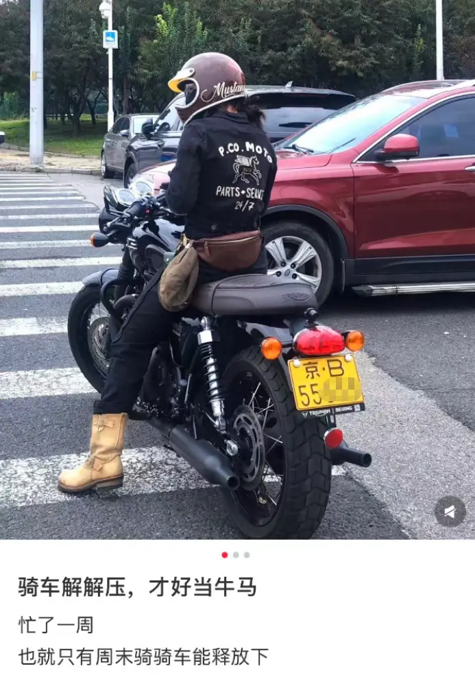 〓 图源：辛束少奶奶