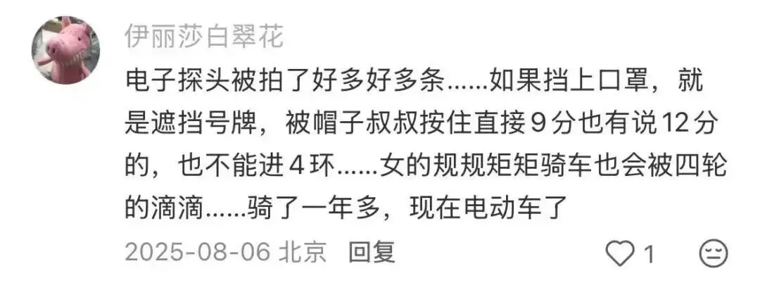 逆袭的张雪，拯救中国摩托车？