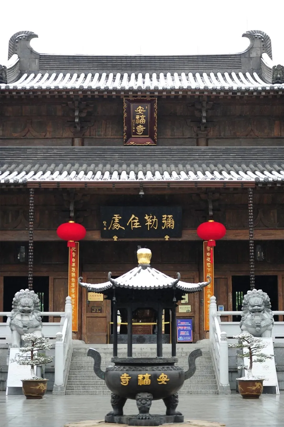 安福雪境(摄影:安福利生)