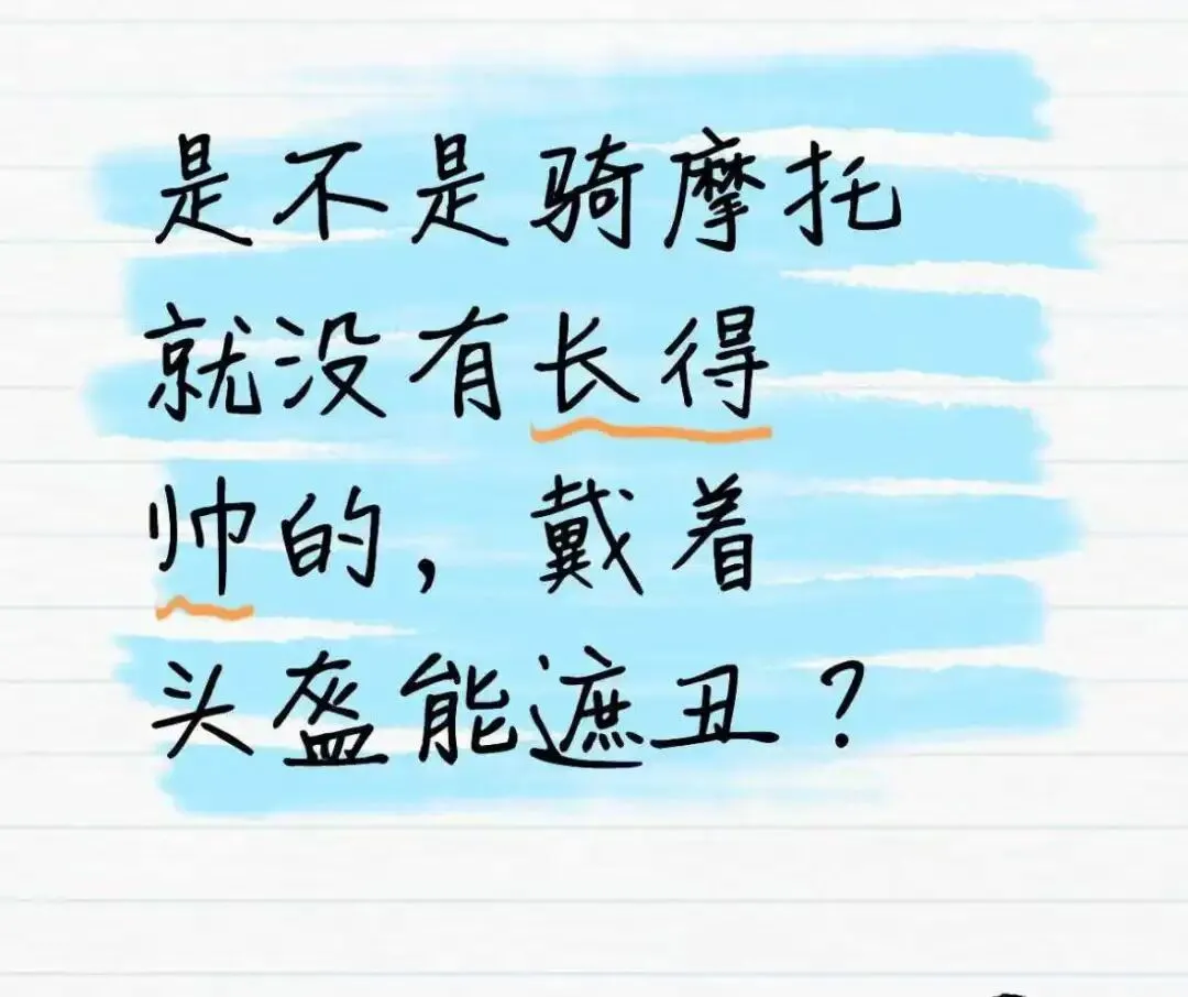 逆袭的张雪，拯救中国摩托车？