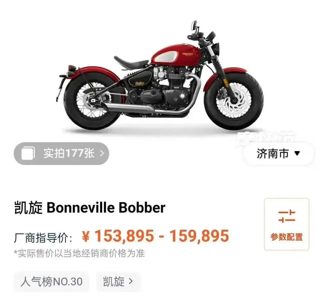 逆袭的张雪，拯救中国摩托车？