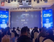 “医学专家”全是演员，5倍暴利围猎老人！