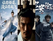 “短剧之都”裁员潮：AI短剧成本砍半?