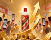 茅台“削藩”，飞天涨价！