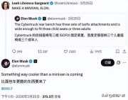 特斯拉全新Cyber SUV 曝光